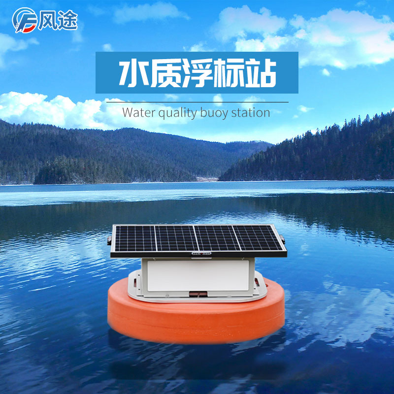 寒潮降溫，小龍蝦如何安全越冬？浮標水質(zhì)監(jiān)測告訴您答案