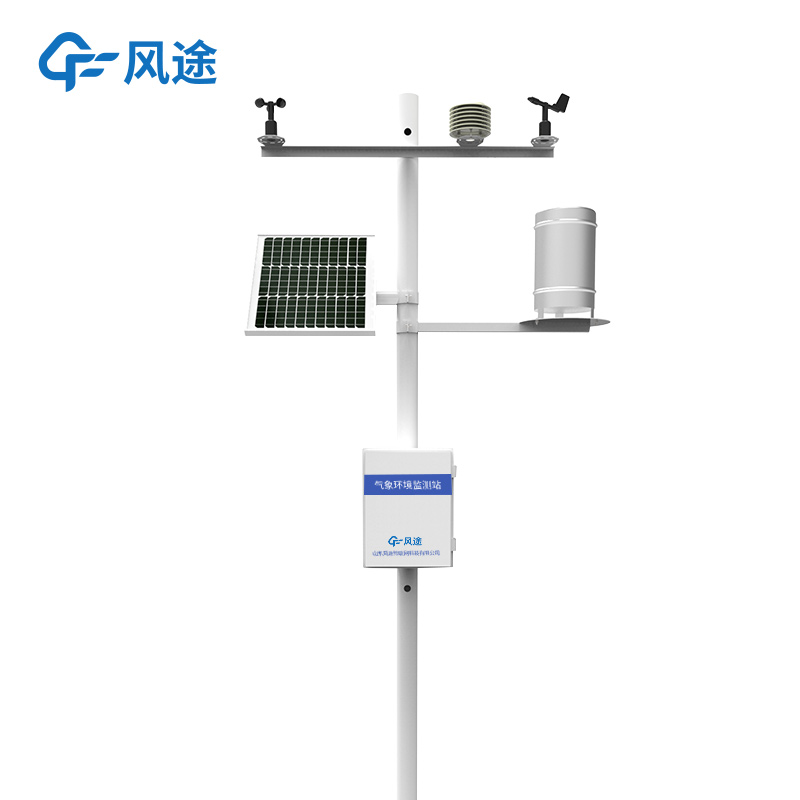 小型自動氣象站在農(nóng)業(yè)的應用