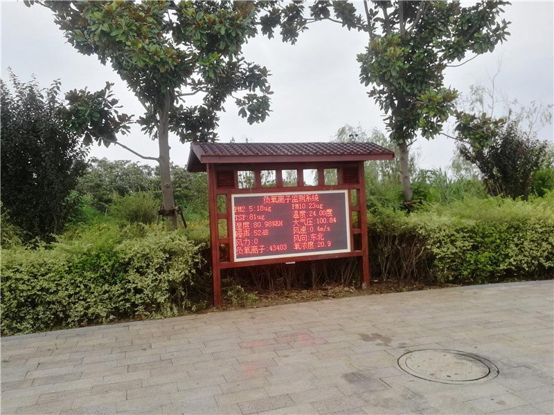 景區(qū)負(fù)氧離子監(jiān)測(cè)系統(tǒng)
