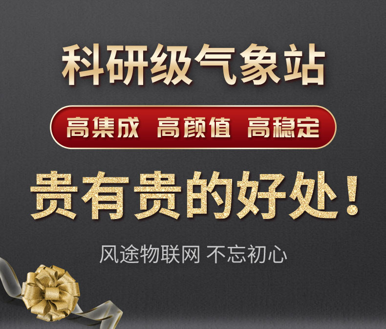 什么情況下能用到便攜式自動(dòng)氣象站？