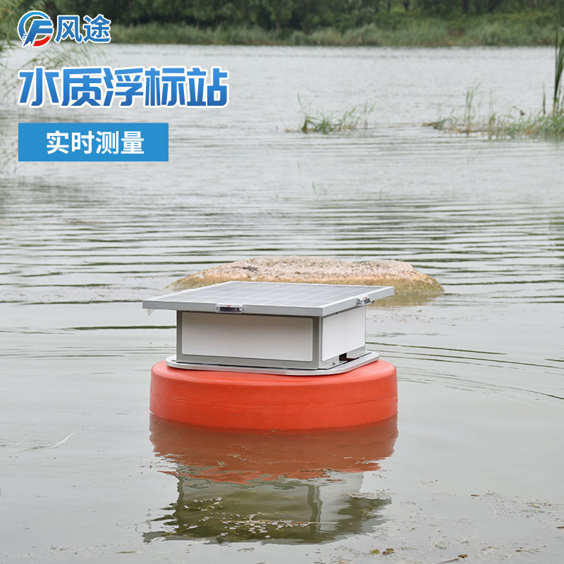 養(yǎng)殖水體常用的4個(gè)指標(biāo)，在線水質(zhì)浮標(biāo)監(jiān)測(cè)